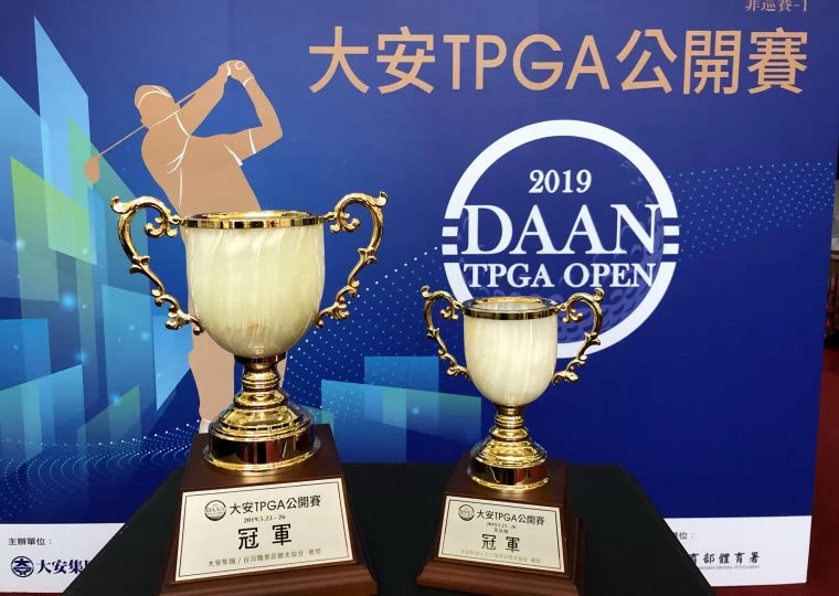 2019大安TPGA公開賽冠軍杯。鍾豐榮攝