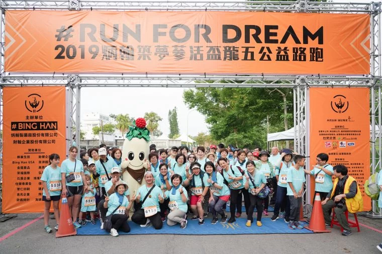 來自全台將近3,500位跑者踴躍共襄盛舉。海碩整合行銷提供