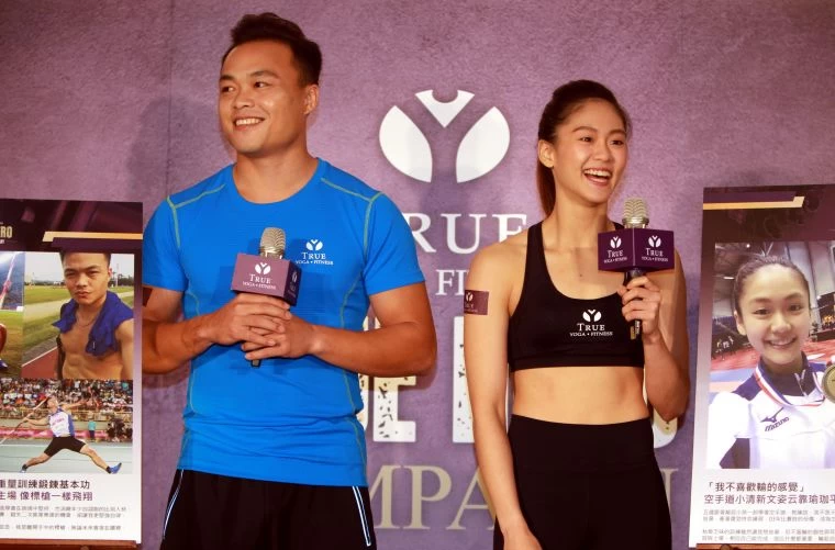 鄭兆村(左)和文姿云代言TRUE瑜珈健身集團。林嘉欣/攝影。