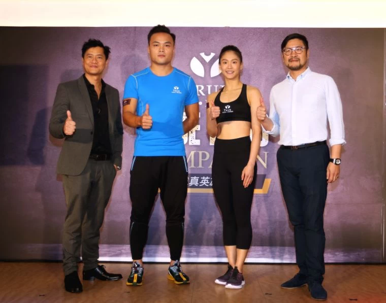 鄭兆村(左二)和文姿云(右二)成為TRUE瑜珈健身集團代言人。林嘉欣/攝影。