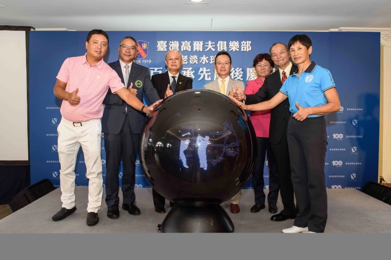 與會貴賓包括老淡水職業球員呂偉智(左起)、台灣PGA理事長謝錦昇、會長紀文豪、中華高協理事長王政松、台灣TLPGA理事長鄭美琦、老淡水傳奇球星謝敏男與涂阿玉,共同按鈕啟動8月的百年傳承配對邀請賽。