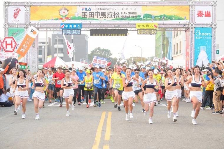 2018FILA舒康女孩、方文琳及半馬跑者，一同開心歡樂起跑。