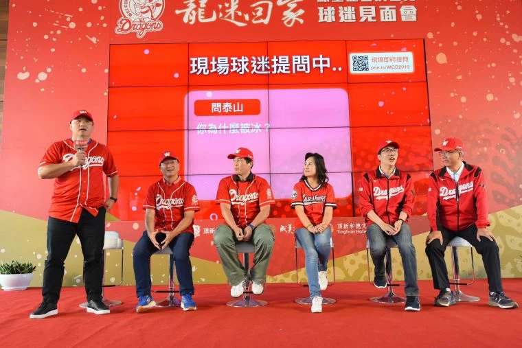 左起教練團張泰山、葉君璋、黃煚隆、師母謝榮瑤女士、領隊吳德威、創辦人魏應充先生接受球迷Q&A。