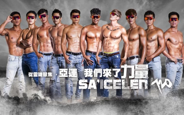 「天菜級型男」組成的中華男子龍舟隊。720armour運動眼鏡/提供。