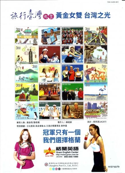 格蘭英語董事長蘇起銓(中)、詹詠然(右)和詹皓晴(左)。格蘭英語/提供。