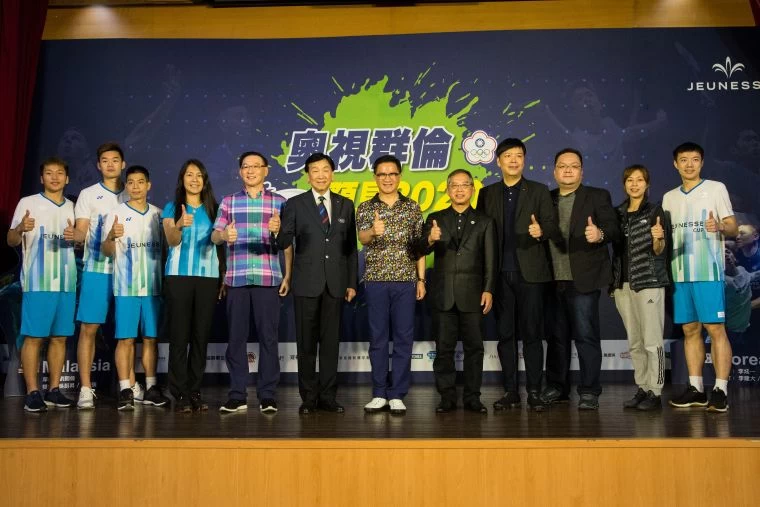 與會貴賓與選手合影留念。海碩整合行銷提供