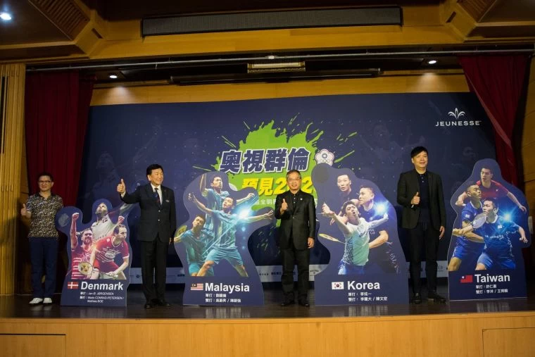 與會貴賓揭曉今年婕斯盃參賽陣容。海碩整合行銷提供