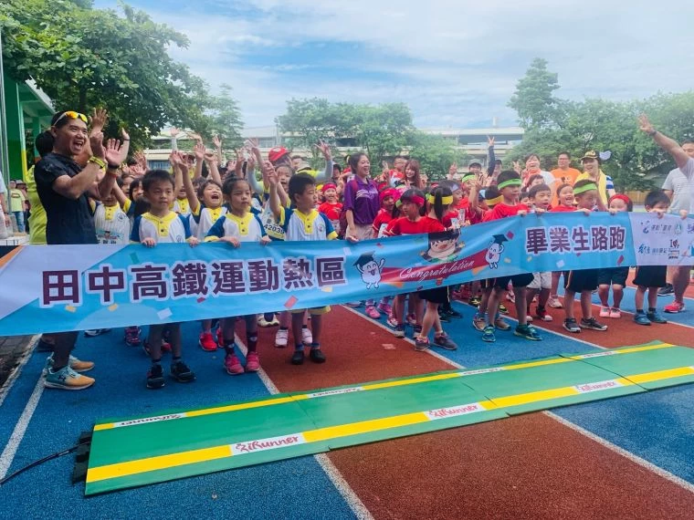 幼兒園組起跑前開心互動。大會提供