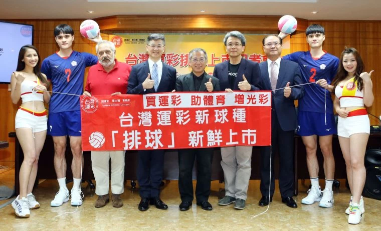 台灣運彩排球投注新上市。台灣運彩提供