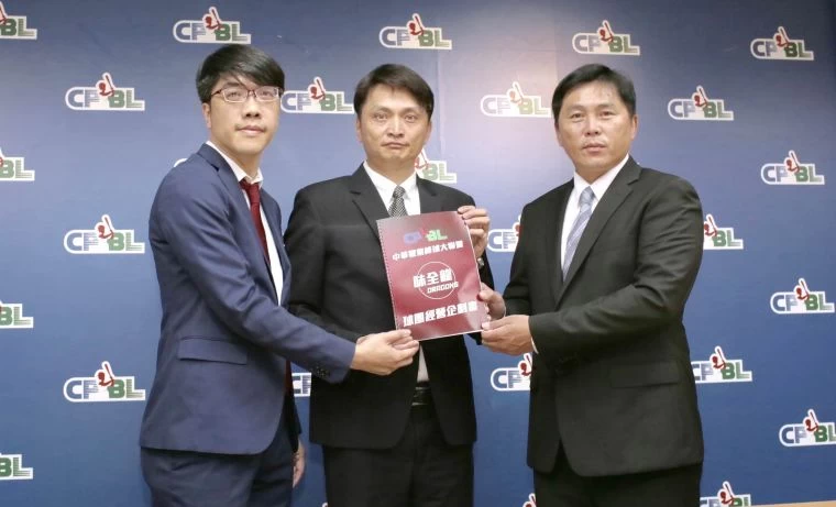 味全龍正式成為第五隊。