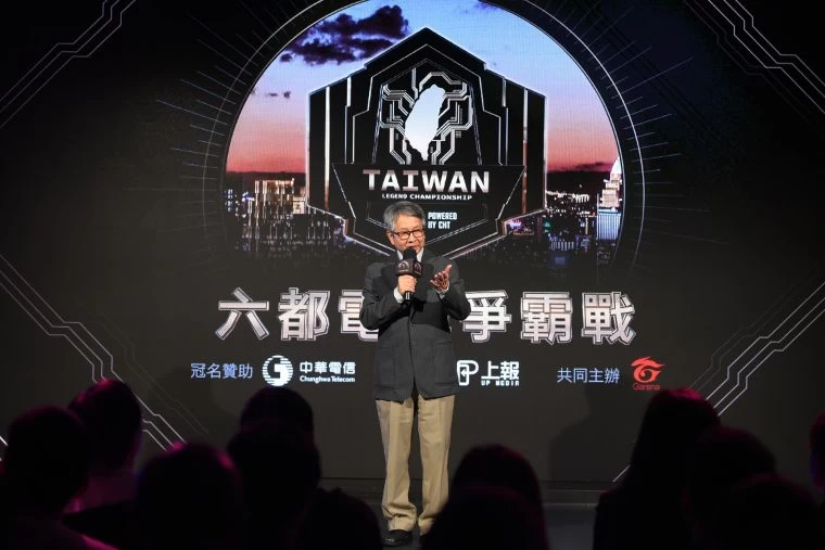 六都電競爭霸戰主辦單位上報胡鴻仁社長表示今年六都電競爭霸戰報名隊伍較去年成長3成共有335隊參賽。大會提供