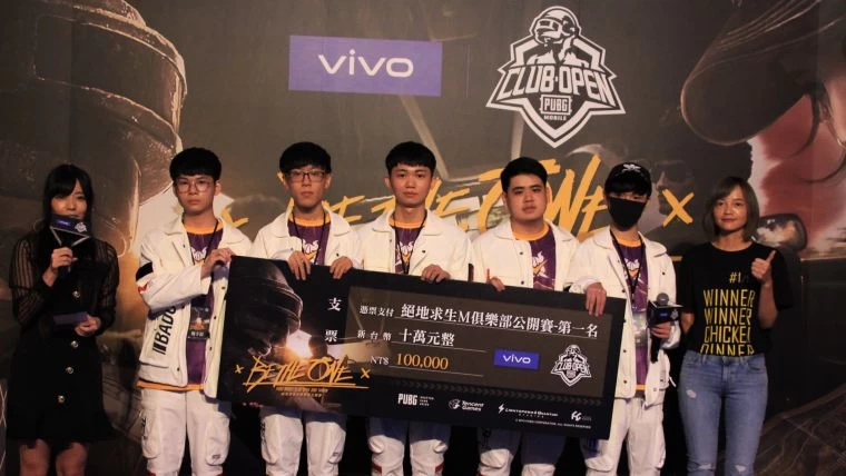 《絕地求生M》臺灣俱樂部公開賽冠軍出爐!「NVM」前進柏林全球總決賽。大會提供