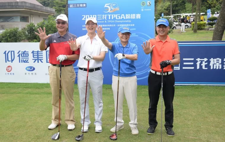 2019三花TPGA錦標賽配對賽開球儀式謝錦昇理事長(左起).三花棉業總經理施養謙.三花棉業董事長施純鎰.台北球場董事長林於豹。陳宏佳攝