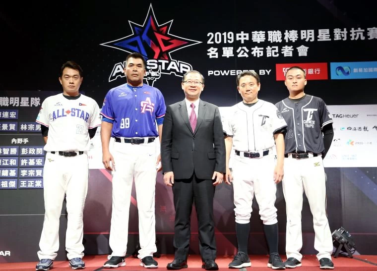 總教練與選手一同出席明星賽名單公布記者會。大會提供