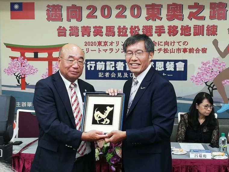 日本愛媛縣陸上競技協會會長濱崎榮則(左)親自來台。中華民國馬拉松協會提供