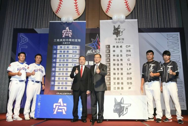 20190726中職明星對抗賽成軍記者會。大會提供