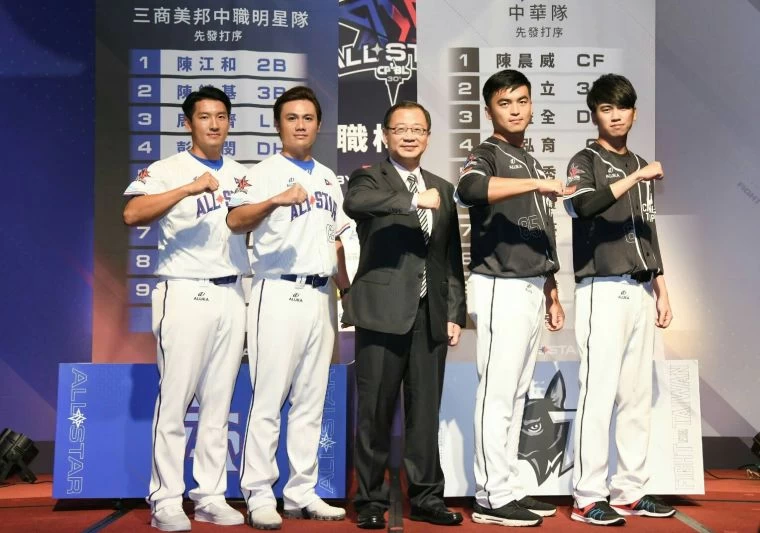 中職明星對抗賽成軍記者會。大會提供