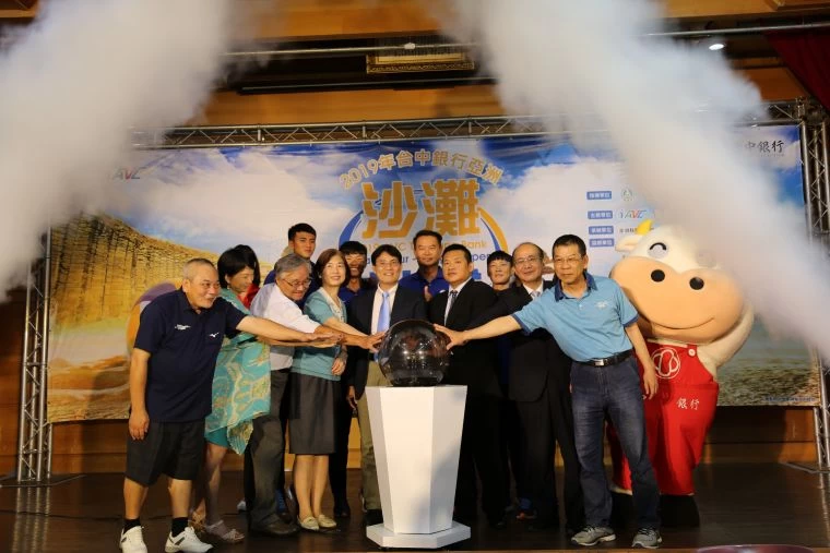 2019年台中銀行亞洲沙灘排球公開賽記者會啟動儀式。體育署提供