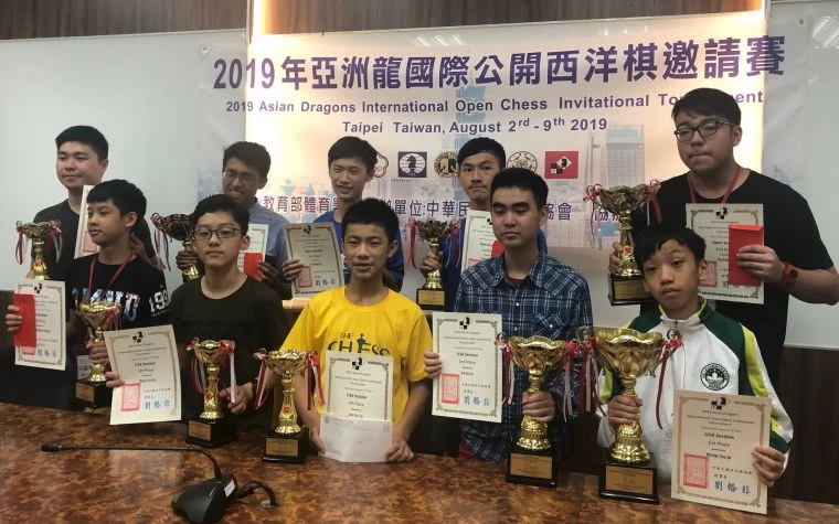 在「2019亞洲龍國際西洋棋公開邀請賽」獲獎選手開心合影／中華民國西洋棋協會提供