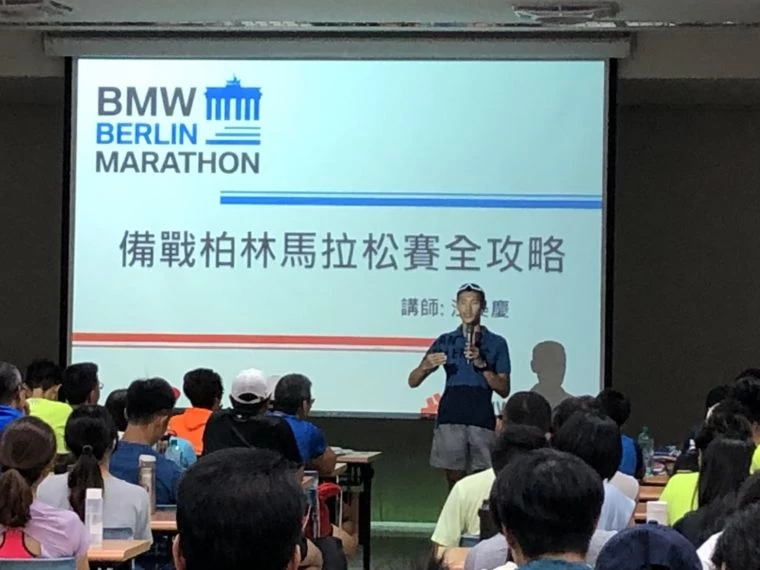 參賽經驗豐富的江晏慶教練現場傳授備戰全攻略,希望各位跑者能安全完賽,奪得佳績。大會提供