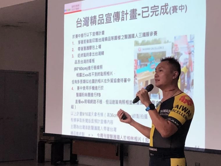 陳彥良教練大方分享在柏林馬拉松中變裝搶鏡的技巧。大會提供