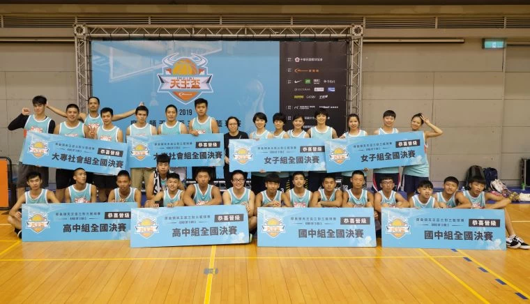 接續北區預賽後,2019摩曼頓天王盃中區預賽也告一段落,由「55森」、「冰卡魚」、「YWJ」、「厭勢」、「60249」、「三流隊伍」、「台北滿隊」以及「小土愛生氣」取得8月25日於高雄大魯閣草衙道進行的全國總決賽門票。主辦單位提供