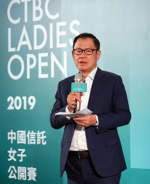 中國信託銀行副董事長利明致詞。大會提供
