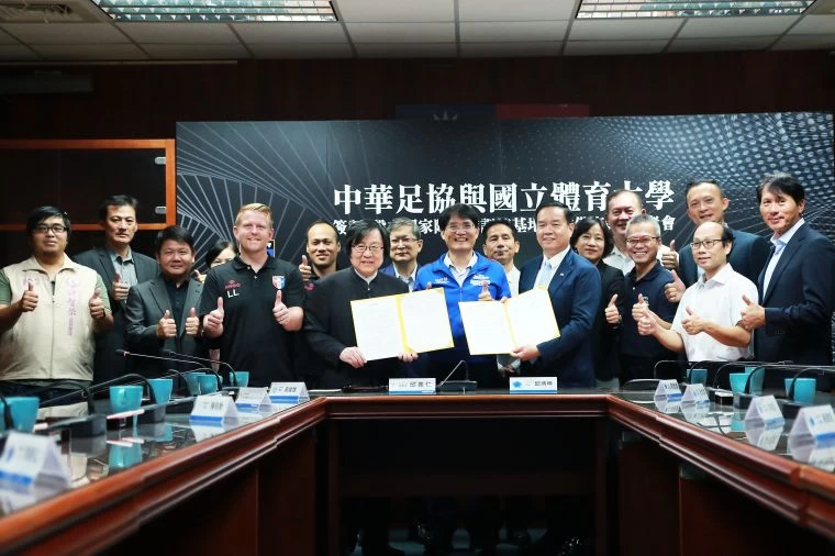 足協與國體大簽署備忘錄。足協提供