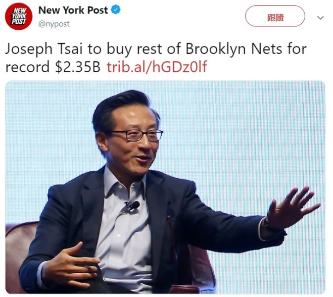 蔡崇信。圖取自NEW YORK POST推特
