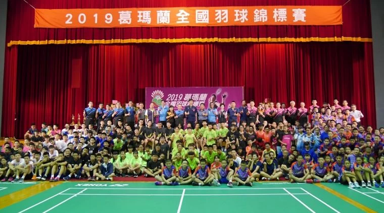葛瑪蘭羽球賽與會貴賓及選手大合照。羽協提供