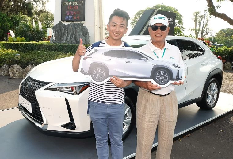 幸運汽車大獎得主(左)。大會提供