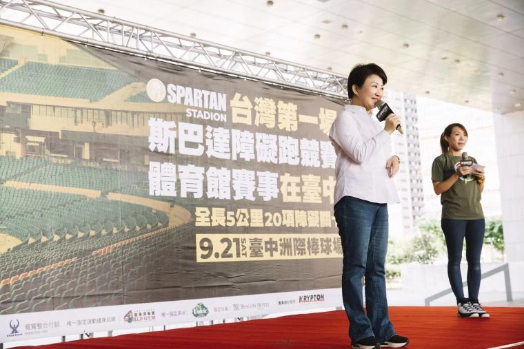 台中市長盧秀燕。官方提供