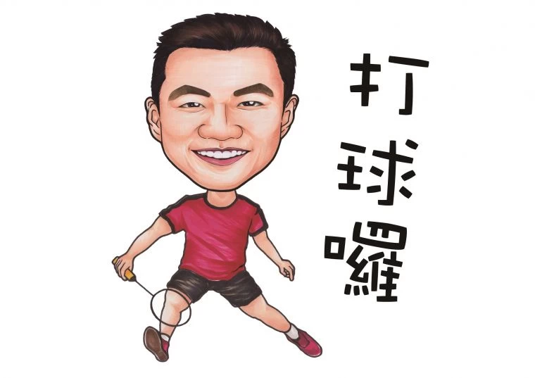 _王子維(打球囉)。官方提供