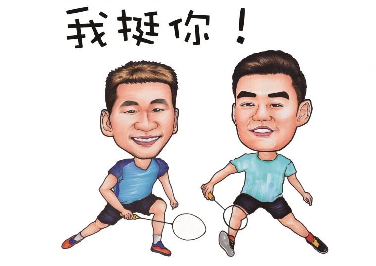 _麟洋配(我挺你)。官方提供