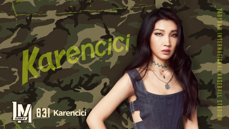 Karencici。官方提供