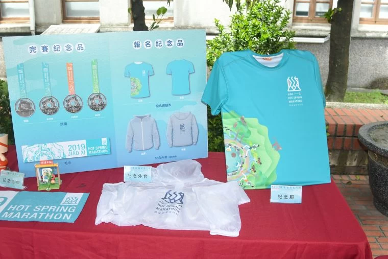 記者會現場展示紀念品。大會提供