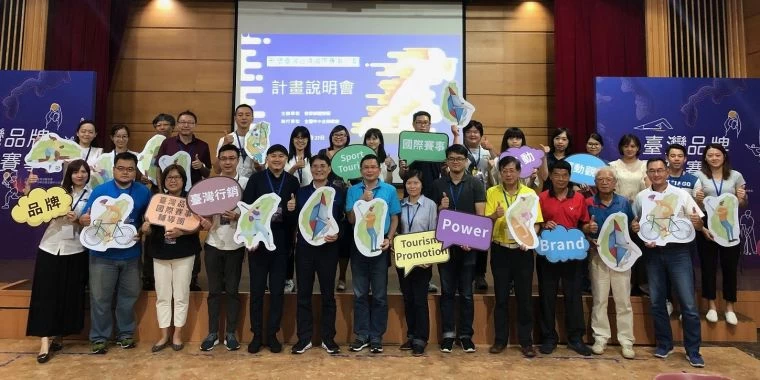 體育署高俊雄署長(前排左6)與本計畫輔導團成員與潛力賽事主辦單位合影。體育署提供