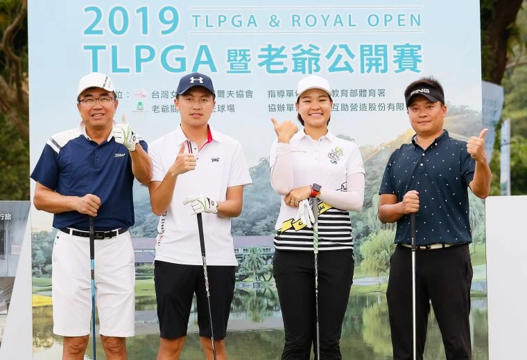配對賽第一名由職業選手劉嬿(右二)及同組貴賓。葉勇宏攝