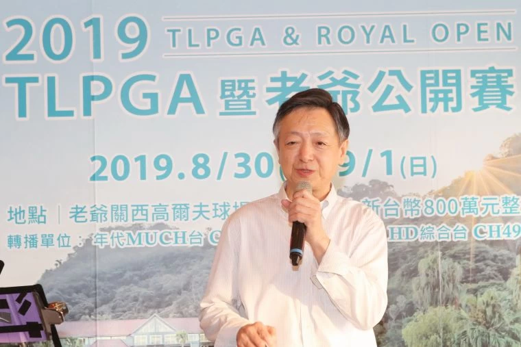 關西老爺球場董事長廖年祈致詞。鍾豐榮攝