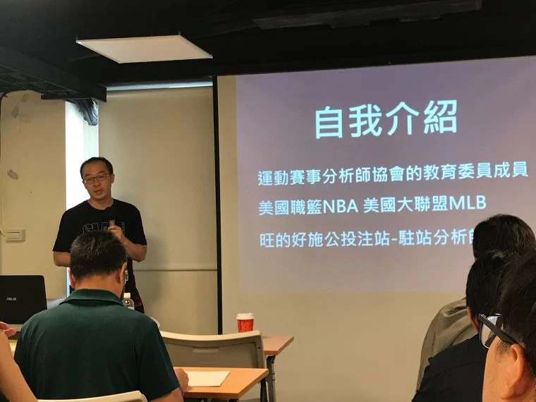 運動分析師丙級證照講習考試上課情況。協會提供