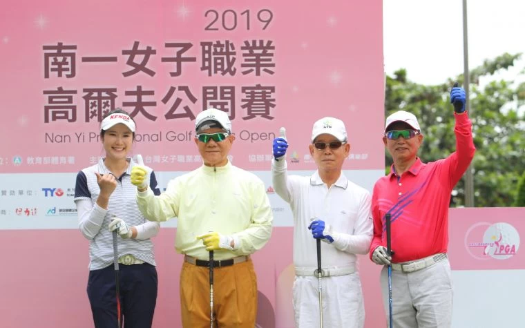 南一女子職業高爾夫公開賽配對賽職業選手葉欣寧(左起)、大億集團董事長吳俊億、東陽集團董事長吳永豐及楊俊賢。鍾豐榮攝