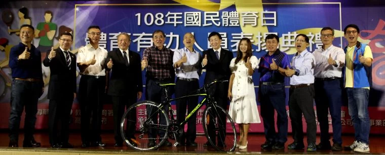 108年國民體育日高雄市體育有功人員表揚典禮於寒軒美饌會館陽明店熱絡舉行。高雄運動發展局提供