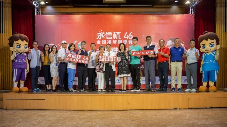 永信盃全體貴賓共同合影留念。大會提供