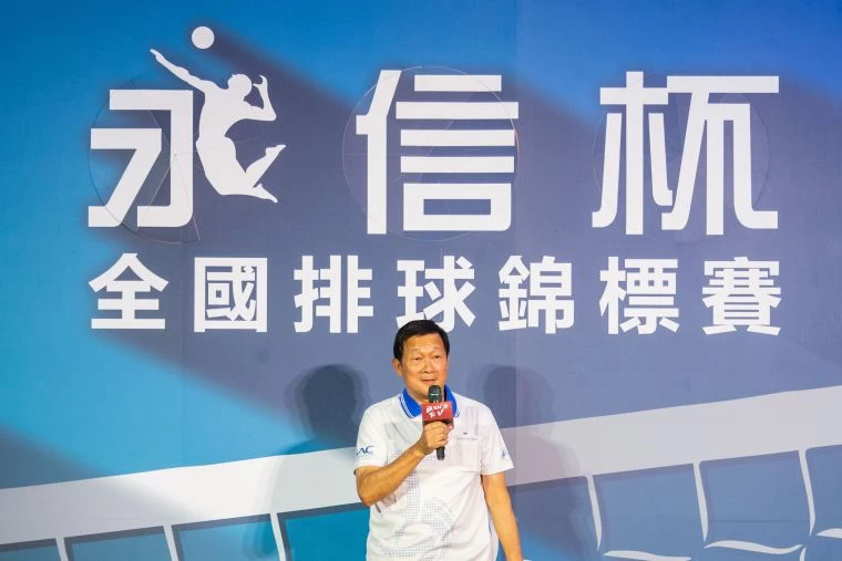 永信杯全國排球錦標賽大會會長李芳裕致詞。大會提供