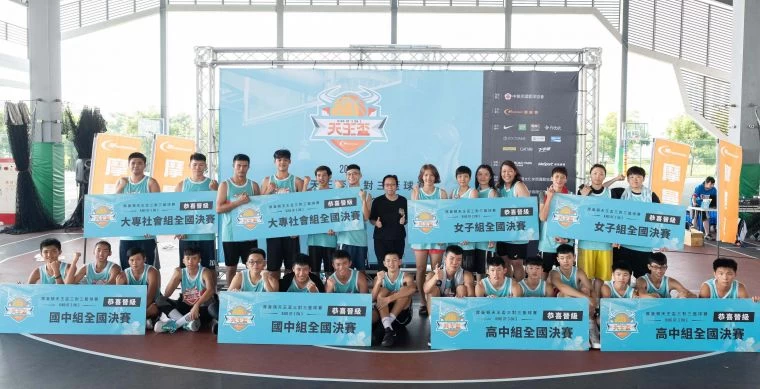 14日於高雄福誠高中舉行的2019摩曼頓天王盃三對三南區預賽,分別由郁豐農業、蓮寶包、美芝堡早餐店、給我球謝謝、YCOLJ、富明國際、和龍夢幻隊以及皓威大雞雞奪得隔天在高雄大魯閣草衙道舉行全國總決賽的資格。主辦單位提供