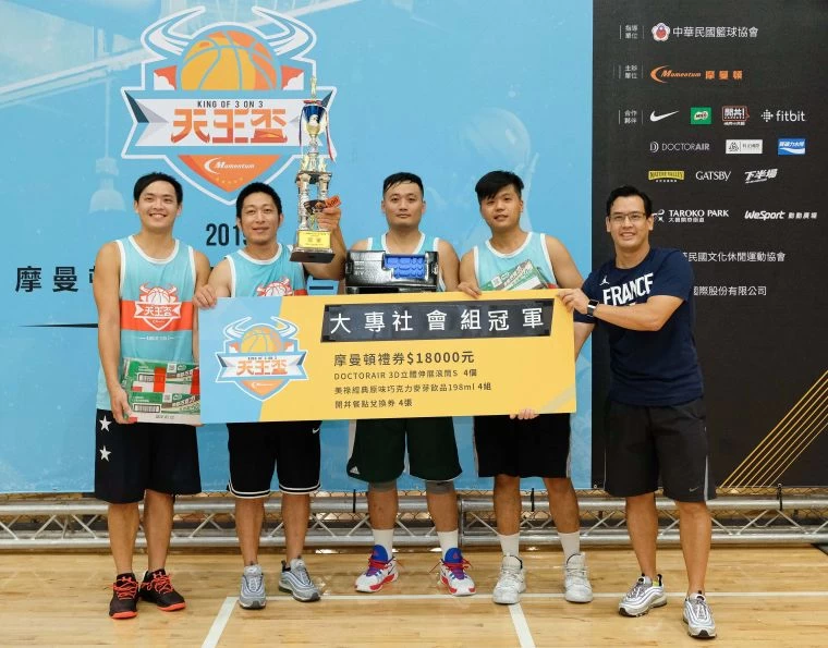 邁入第4屆的摩曼頓天王盃,「小土愛生氣」成為賽史上首支連霸成功的男子球隊,明年誓言挑戰3連霸,達成「小土王朝」。主辦單位提供