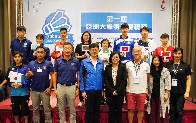 第一屆亞洲大學羽球錦標賽記者會大合影。大會提供