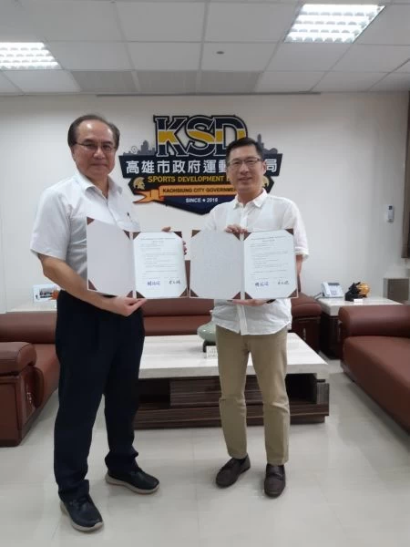 台塑贊助本市田徑代表隊,簽署MOU_。高雄市運動發展局提供