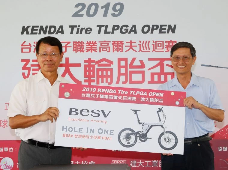 建大工業股份有限公司董事長楊啟仁(左)抽出一桿進洞獎品,由賽前配對賽貴賓洪友朋獲得。葉勇宏攝