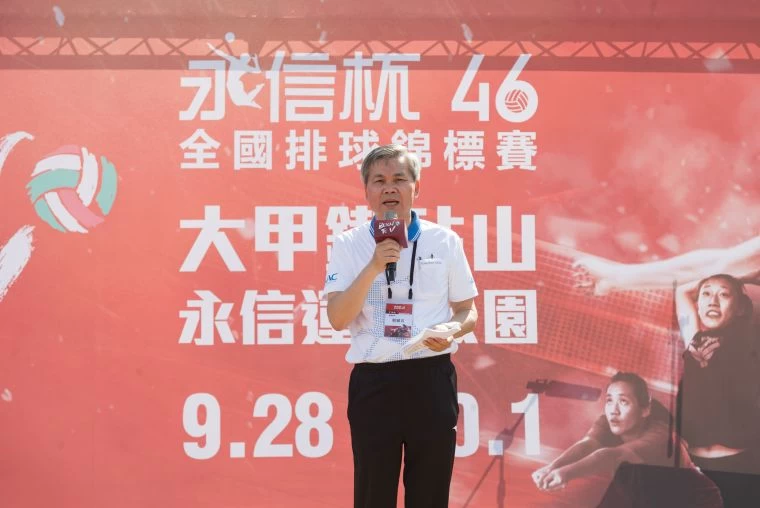 永信杯大會總幹事蔡穎吉代表致詞。海碩整合行銷提供